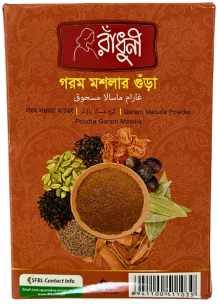 Garam Masala Powder