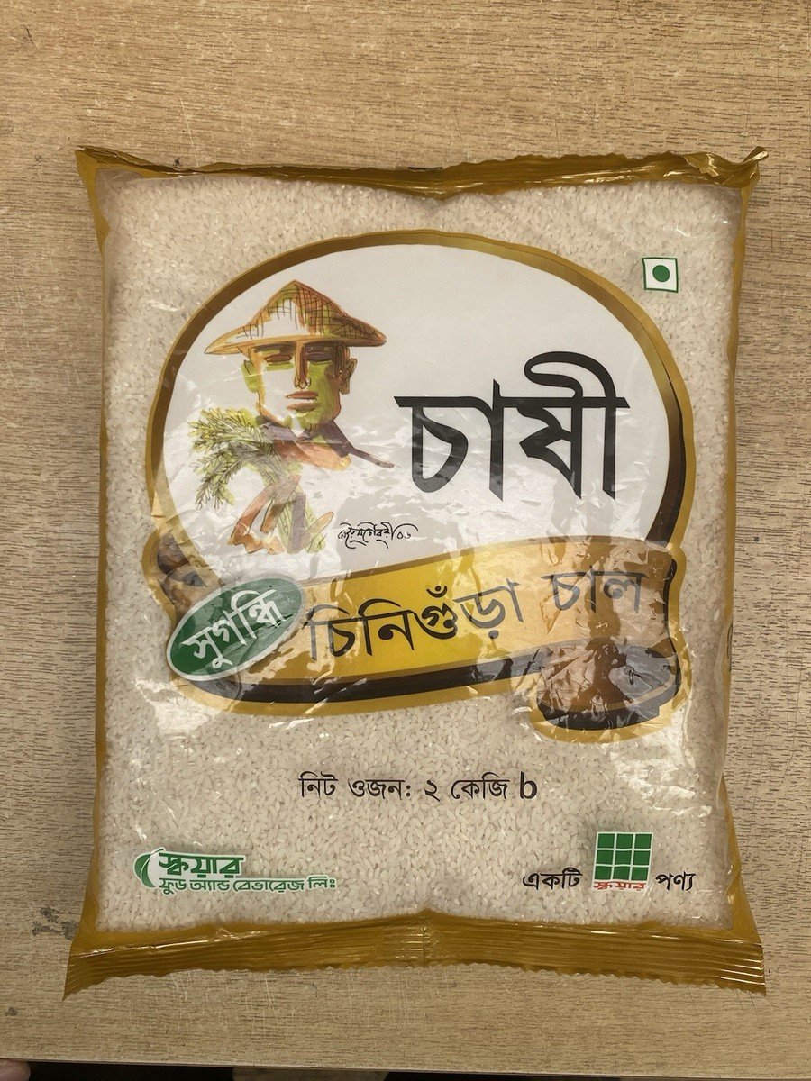 Chashi Aromatic Chinigura Rice 2 KG