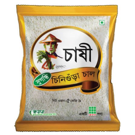 Chashi Aromatic Chinigura Rice 5 KG